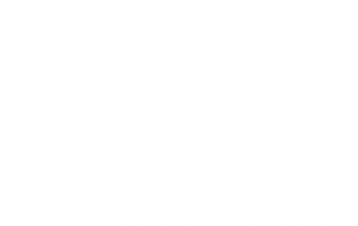 超声骨密度检测仪BMD-A7