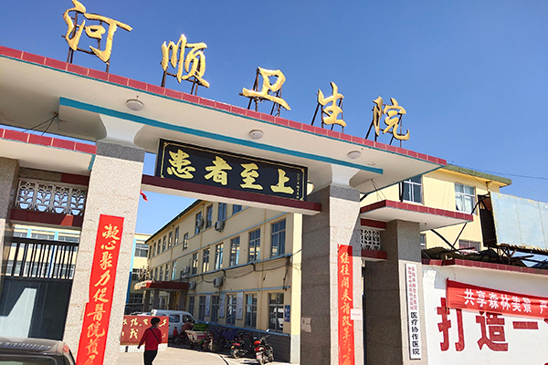 安阳林州市河顺卫生院采购品源超声骨密度仪