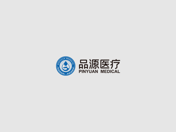 第83届中国国际医疗器械博览会，品源医疗邀您参观！