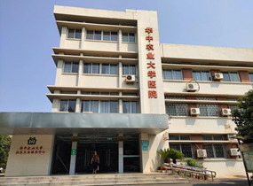 华中农业大学医院