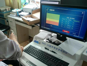 骨密度仪厂家浅谈：骨密度测量偏高是怎么回事？
