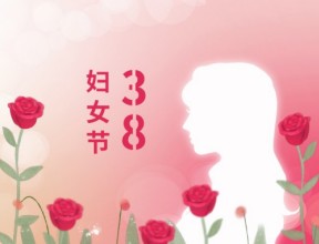 三八女神节丨关爱女性骨健康，定期检测骨密度
