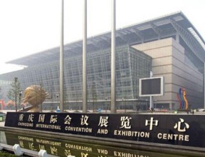 展会邀请丨2023第三十一届中国中西部(重庆)医疗器械展览会