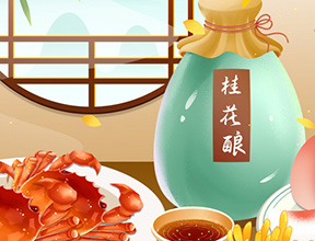 丹桂飘香又中秋|品源骨密度仪生产厂家祝您中秋节快乐！