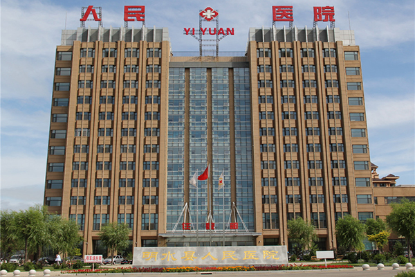 黑龙江省绥化市明水人民医院