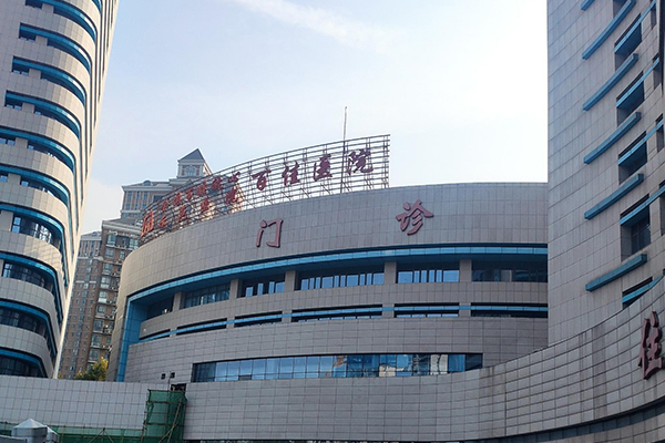 湖北省武汉市普仁医院