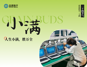 小满未满，骨健需检