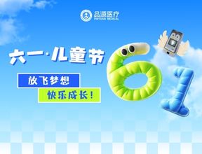 六一特别提醒：这些孩子需要骨龄检测！