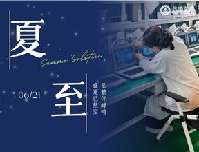 夏至养生：定期骨密度检测为骨骼健康护航