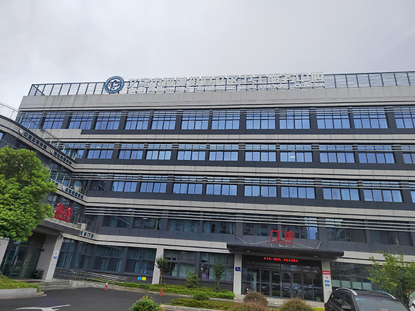 义乌市稠城街道社区卫生服务中心