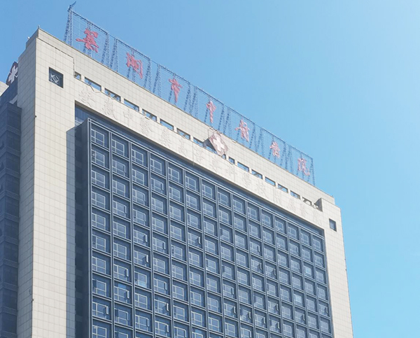 芜湖市中医医院引进品源医疗双屏双探头超声骨密度仪BMD-A1